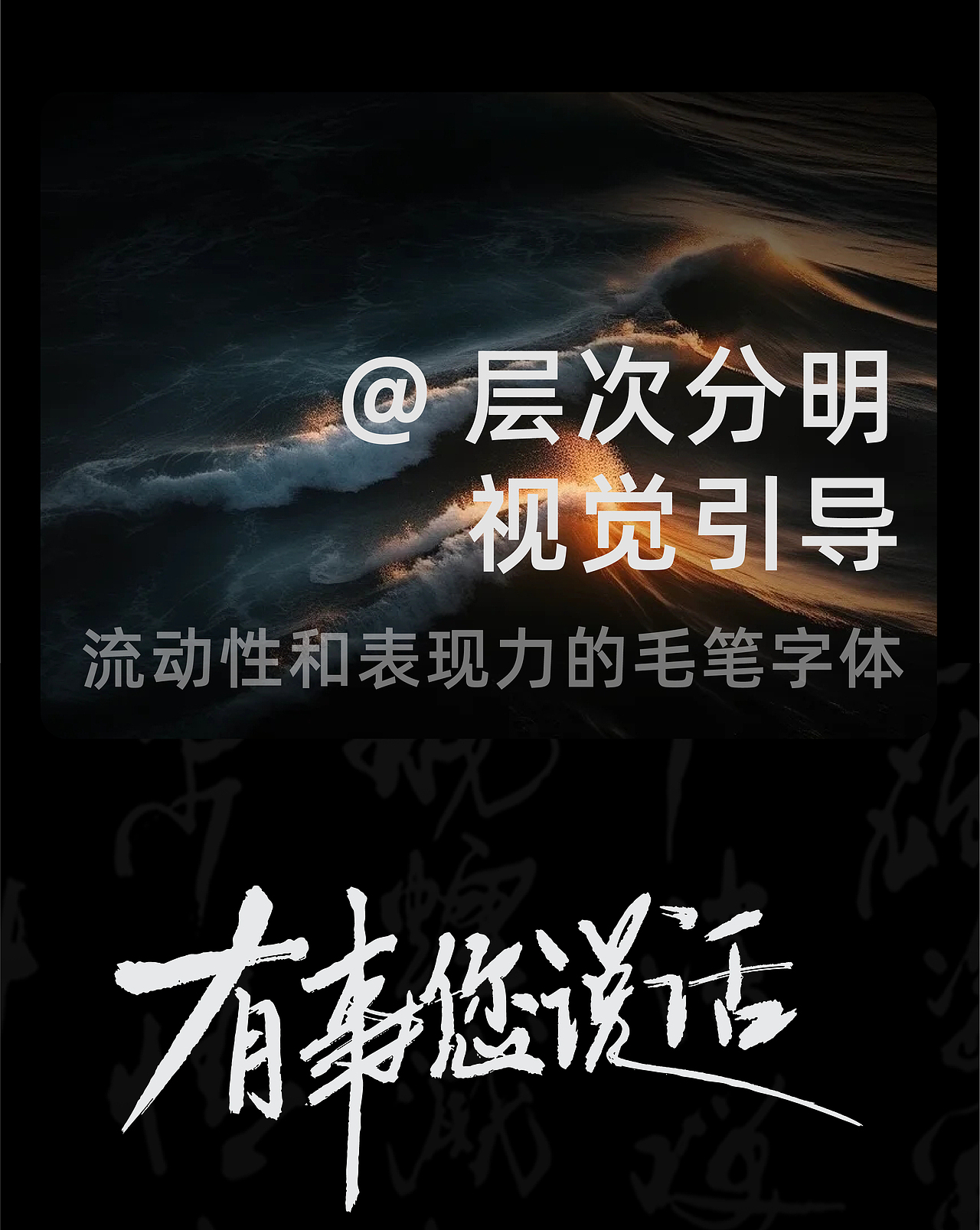 贝壳“有事您说话”微电影系列海报