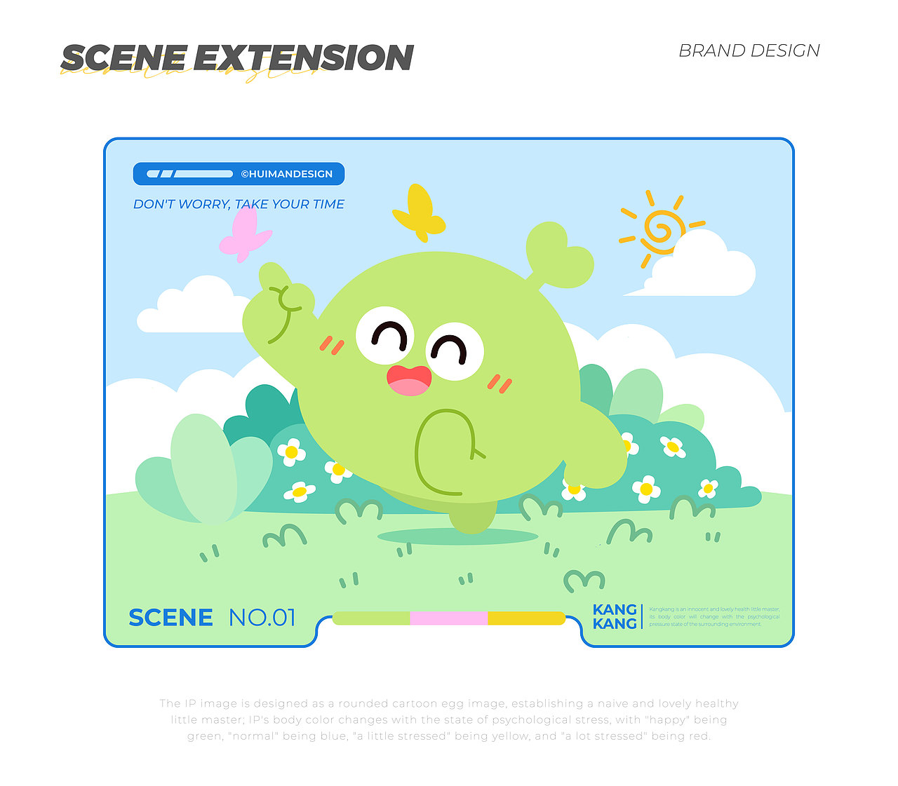 健康达人IP形象设计 | 压力自测APP