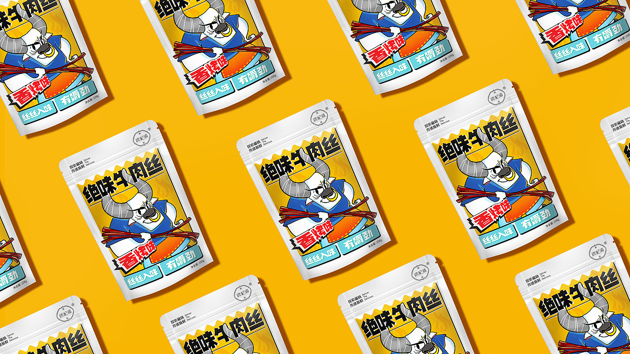 合宸設(shè)計 | 絕味牛肉絲（圖ZMzc0NDYxMTM2） - 包裝 - 站酷設(shè)計師合宸設(shè)計原創(chuàng)素材 - 站酷ZCOOL