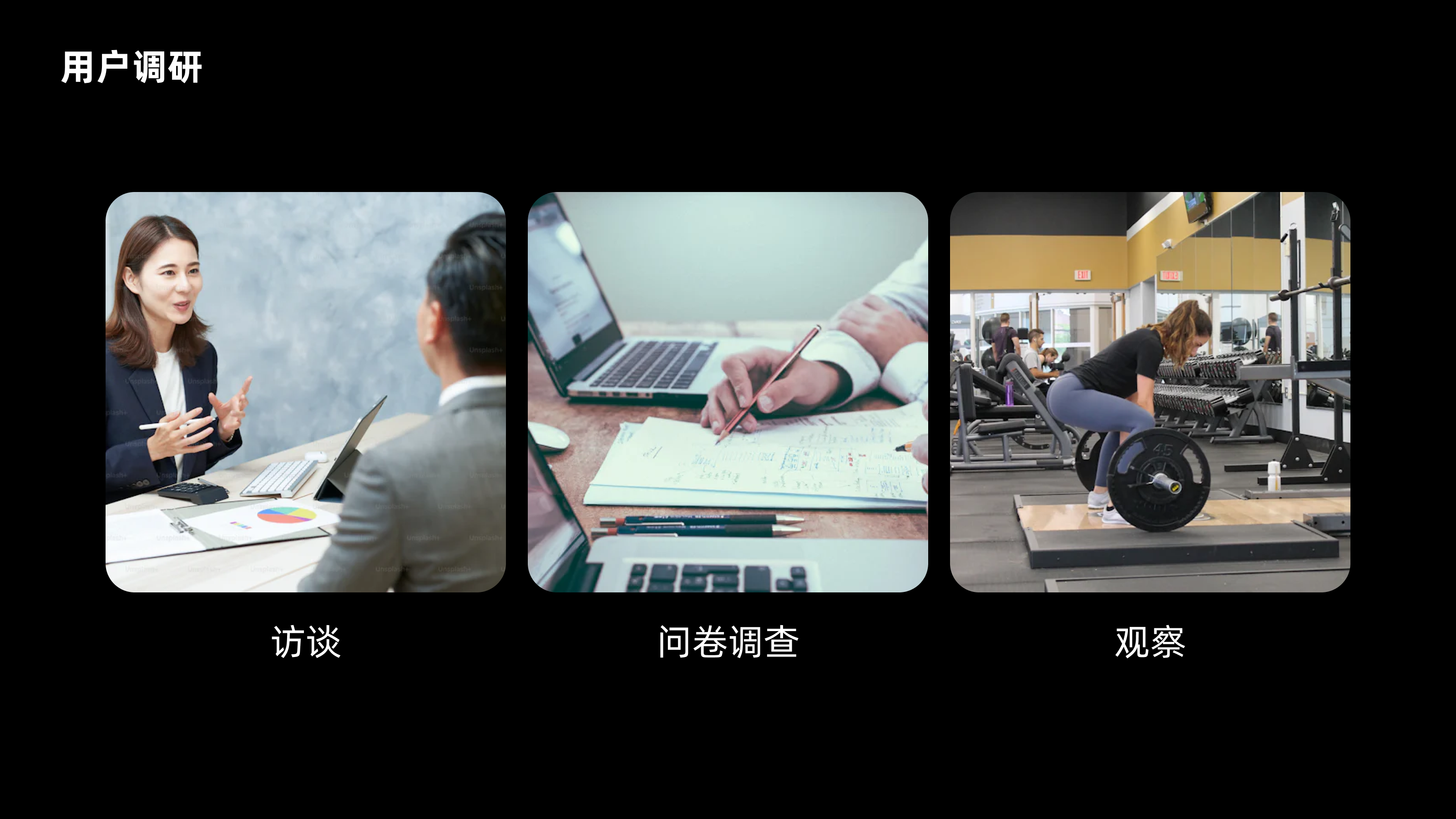 双钻模型全方位解读与实战案例(图ZMTQ4NjI0NTY=) - 观点 - 站酷设计师CANAAN设计原创素材 - 站酷ZCOOL