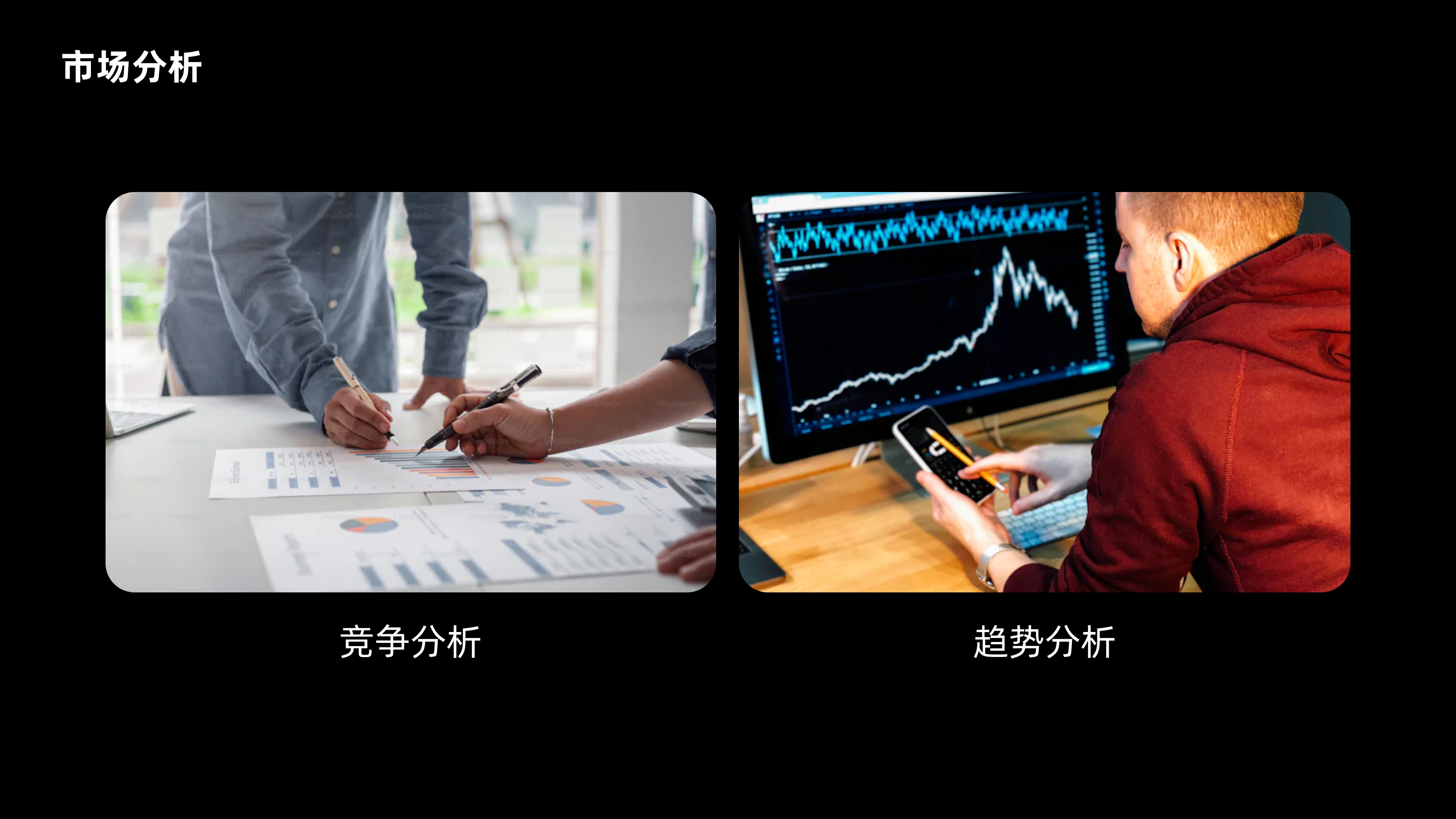 双钻模型全方位解读与实战案例(图ZMTQ4NjI0NjA=) - 观点 - 站酷设计师CANAAN设计原创素材 - 站酷ZCOOL