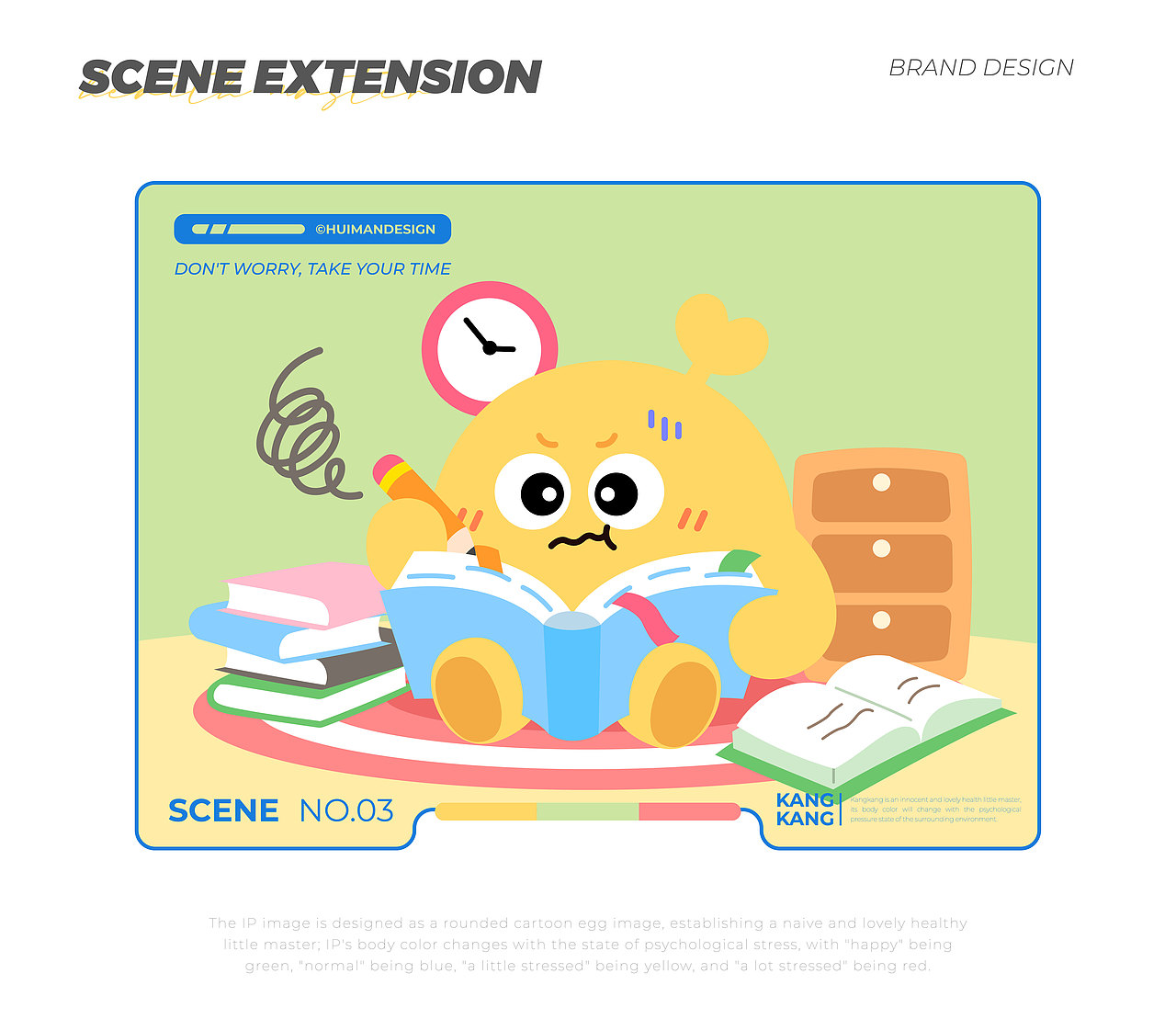 健康达人IP形象设计 | 压力自测APP