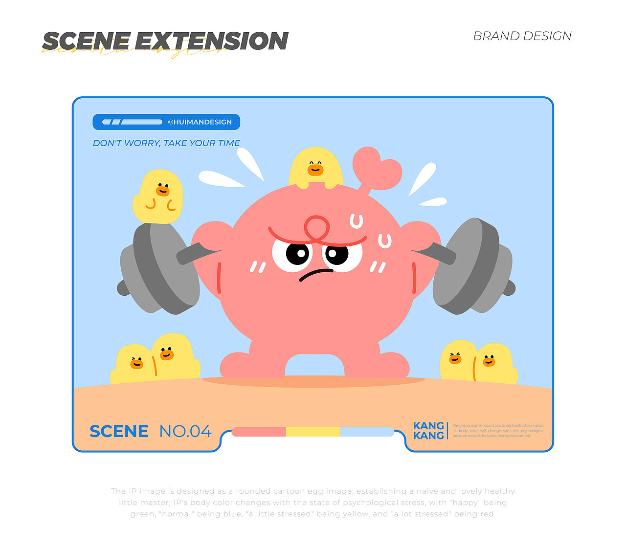 健康达人IP形象设计 | 压力自测APP