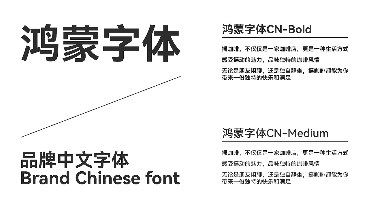 摇咖啡LOGO设计提案（图ZMzc0NDYyNTA0） - Logo - 站酷设计师七九的设计原创素材 - 站酷ZCOOL