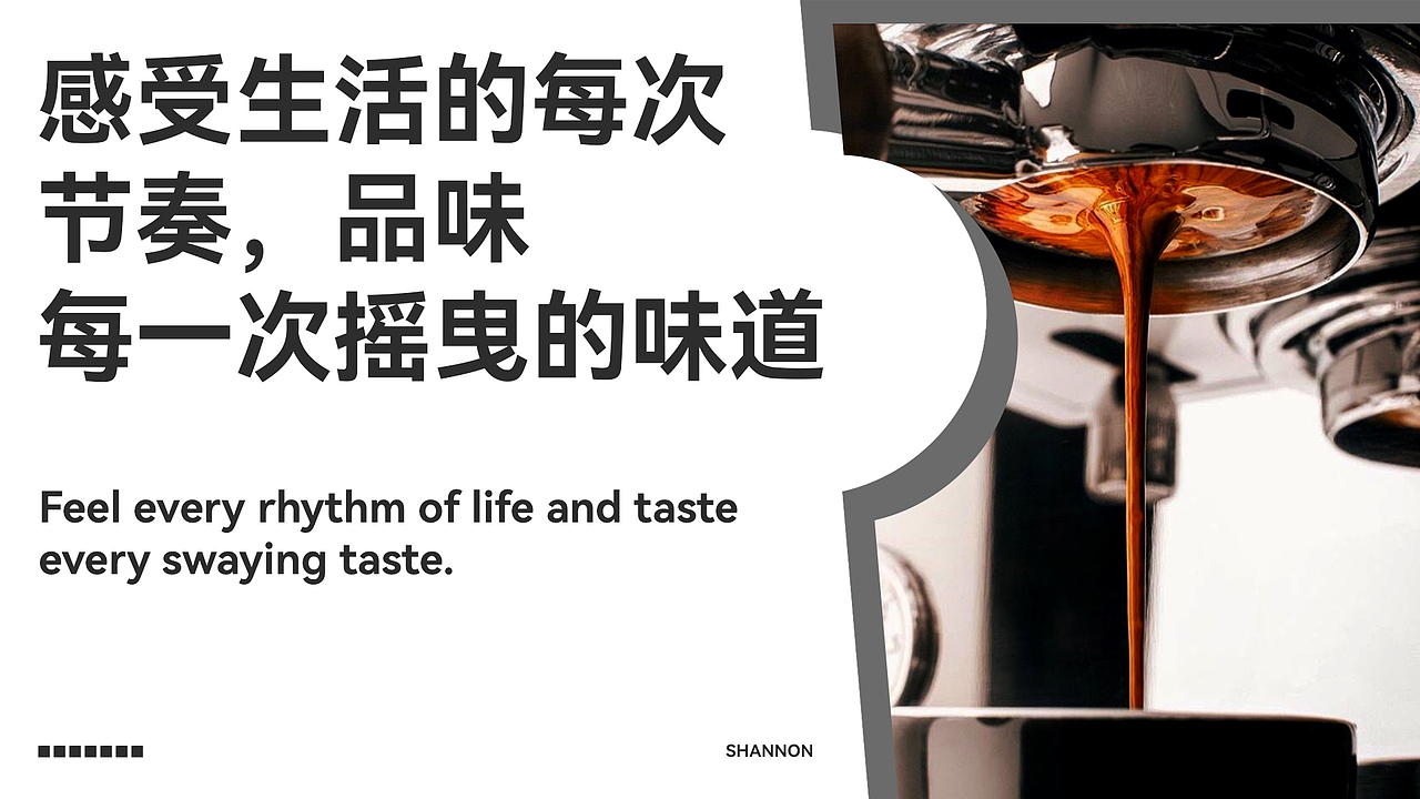 摇咖啡LOGO设计提案（图ZMzc0NDYyNTIw） - Logo - 站酷设计师七九的设计原创素材 - 站酷ZCOOL