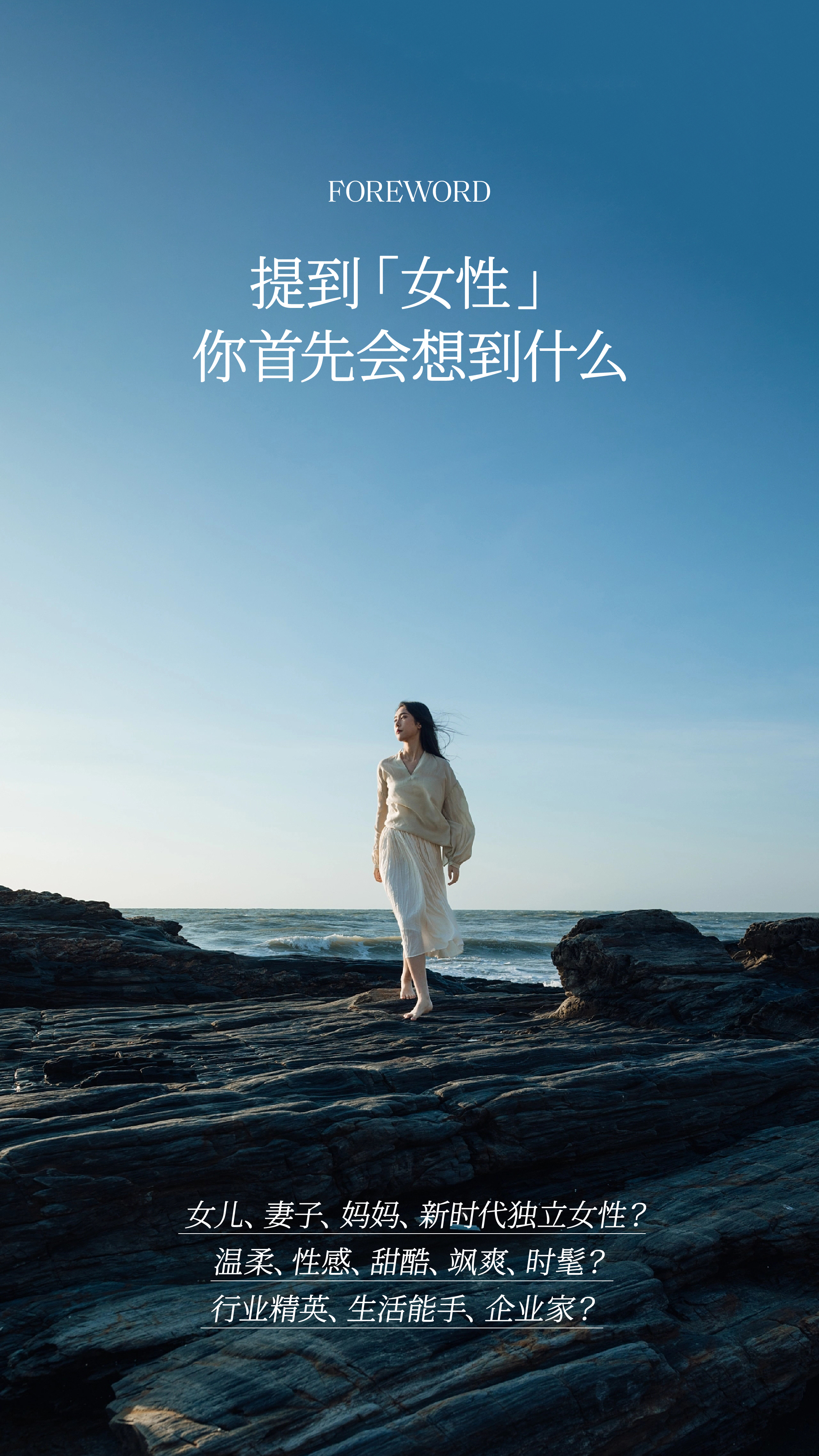 10万亿「她消费」浪潮来袭：洞见女性消费未来钱景（图ZMTQ4NjI4OTY=） - 观点 - 站酷设计师hellolinkdesign原创素材 - 站酷ZCOOL
