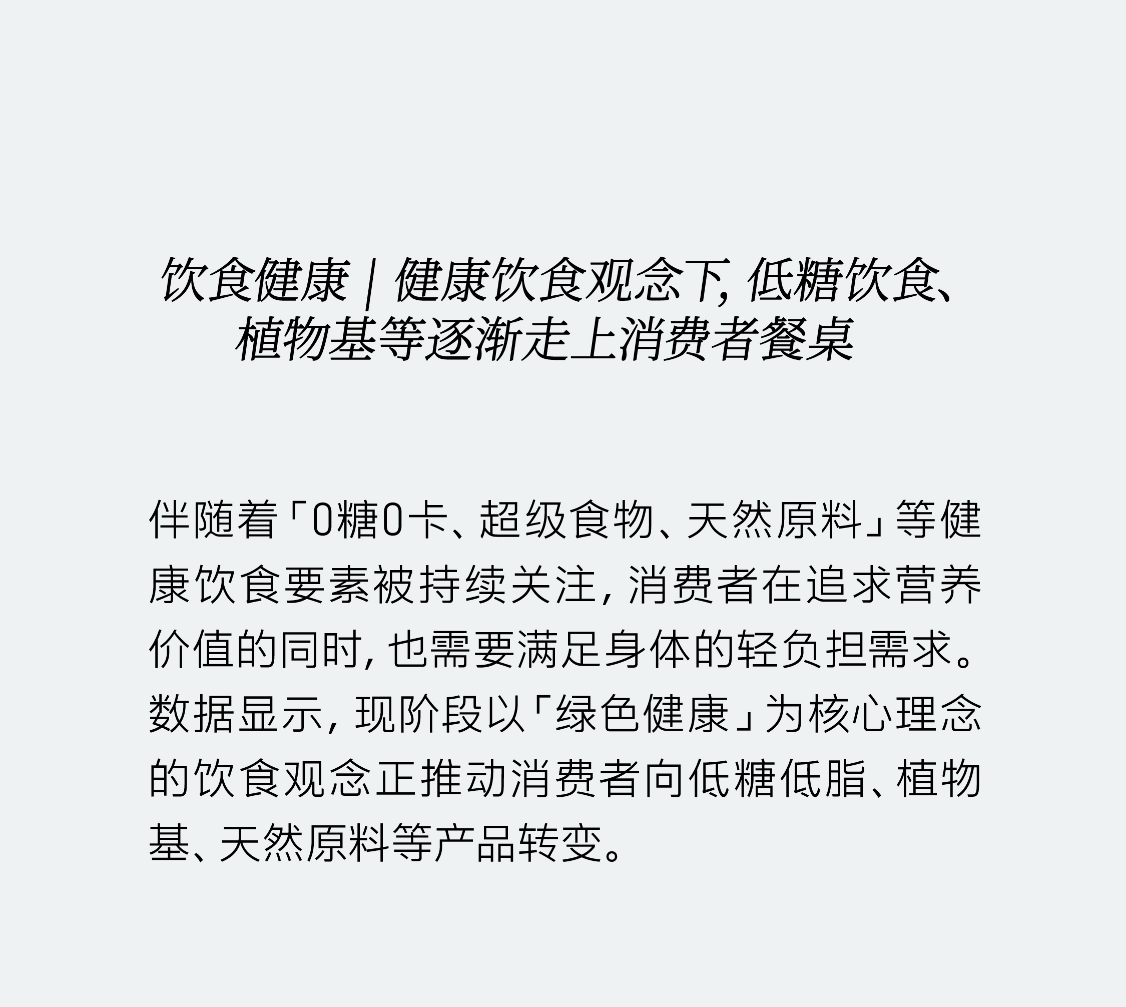 10万亿「她消费」浪潮来袭：洞见女性消费未来钱景（图ZMTQ4NjMxMjg=） - 观点 - 站酷设计师hellolinkdesign原创素材 - 站酷ZCOOL