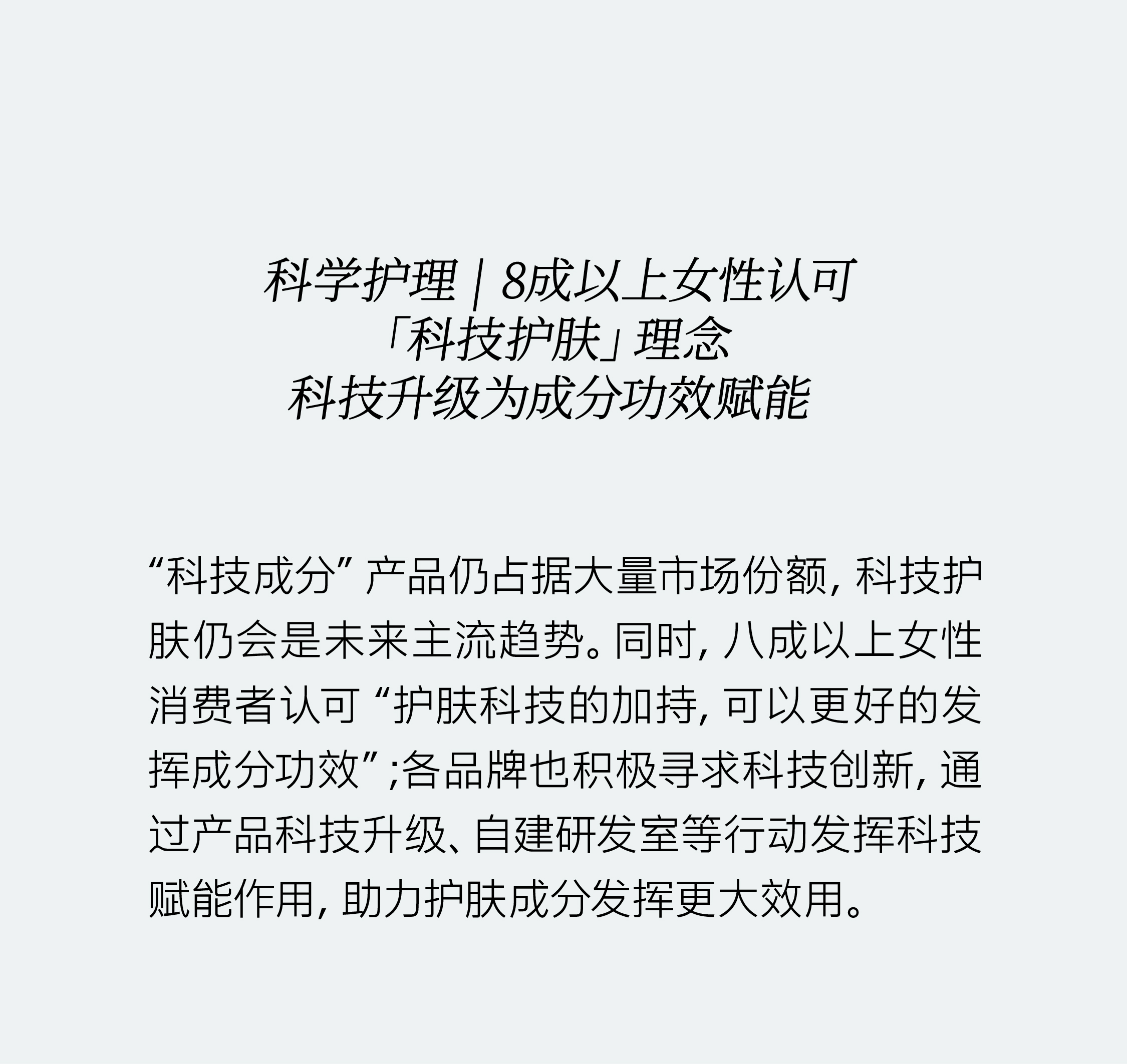 10万亿「她消费」浪潮来袭：洞见女性消费未来钱景（图ZMTQ4NjMxMDQ=） - 观点 - 站酷设计师hellolinkdesign原创素材 - 站酷ZCOOL