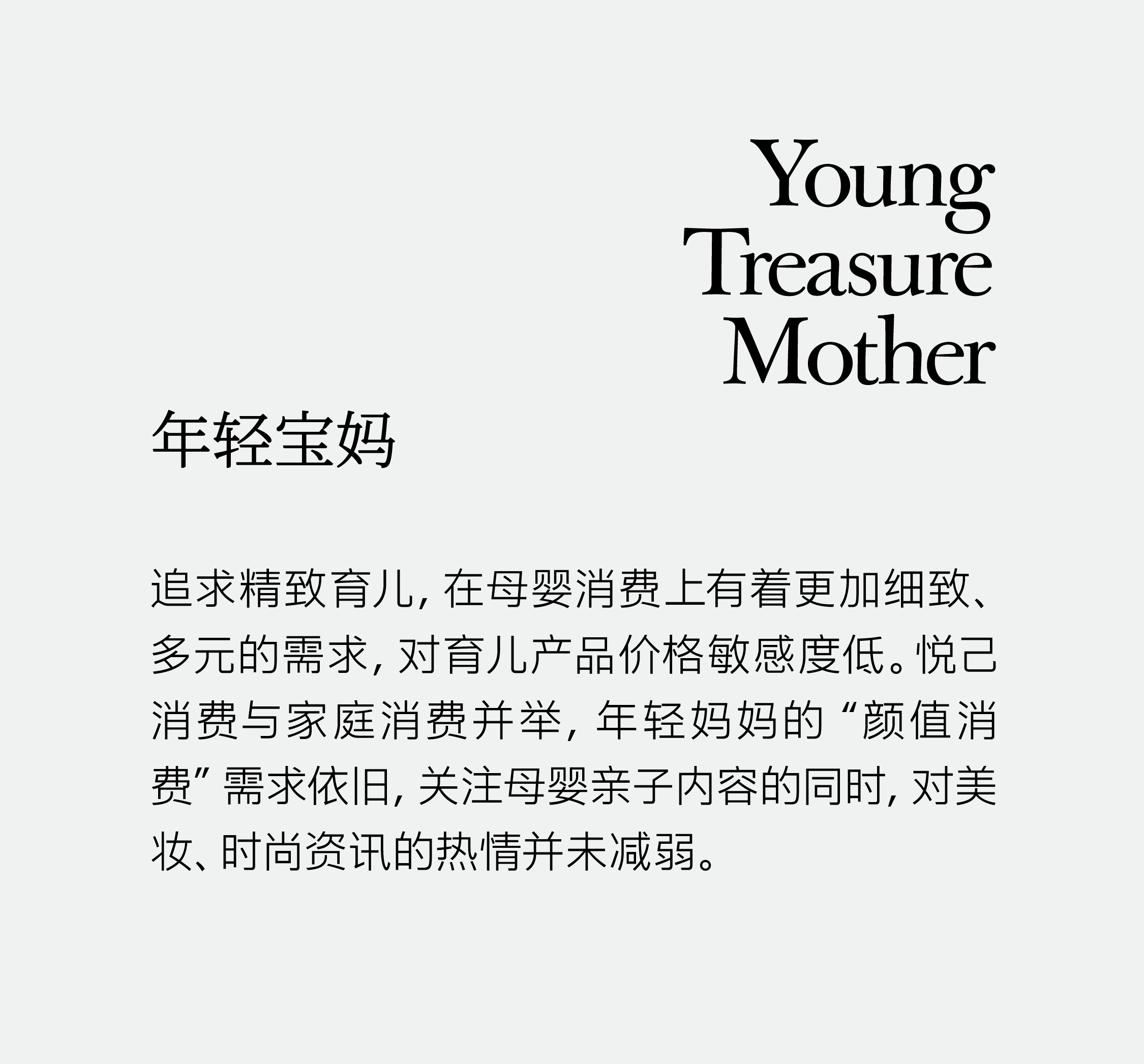 10万亿「她消费」浪潮来袭：洞见女性消费未来钱景（图ZMTQ4NjI5NzI=） - 观点 - 站酷设计师hellolinkdesign原创素材 - 站酷ZCOOL