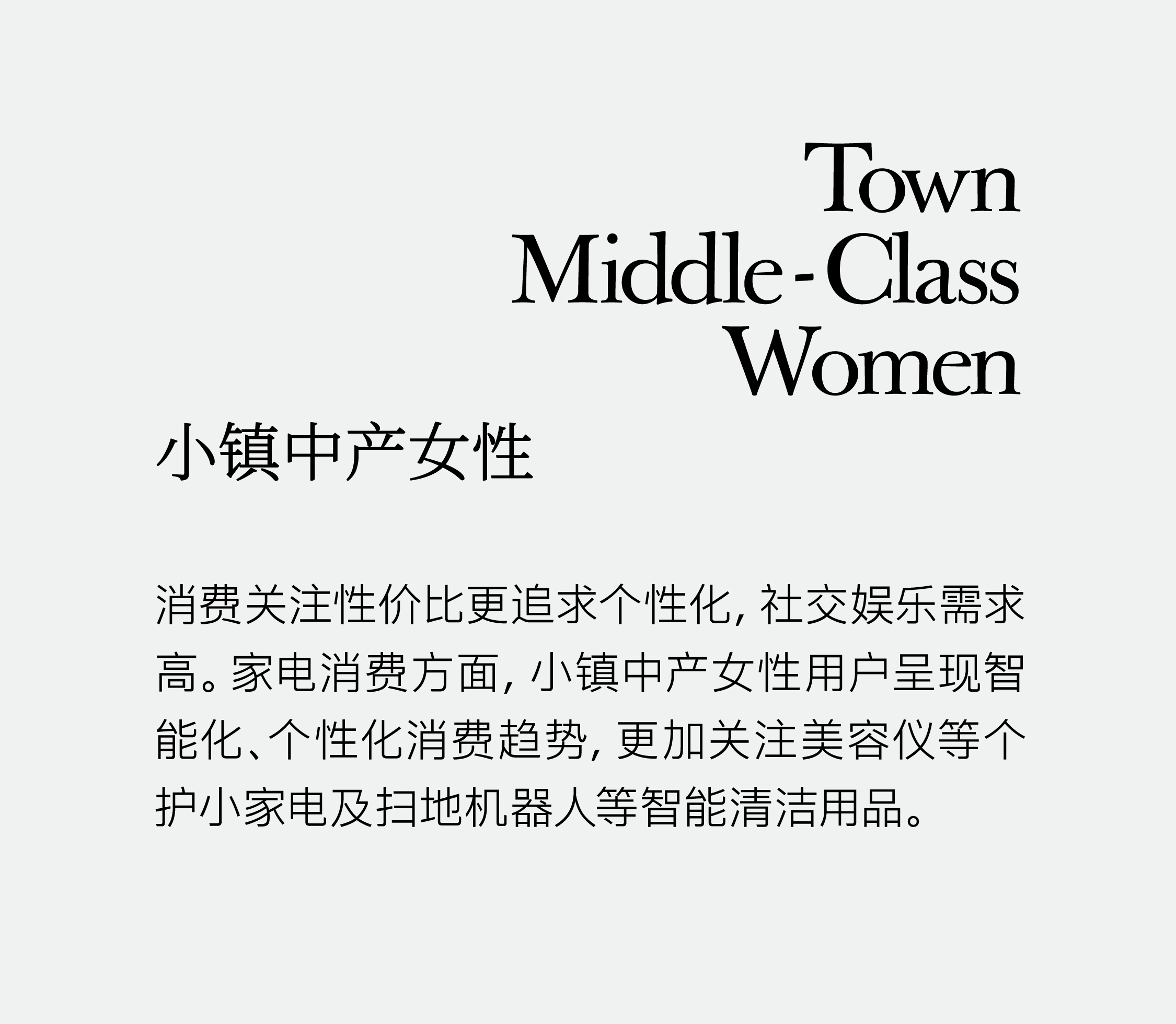 10万亿「她消费」浪潮来袭：洞见女性消费未来钱景（图ZMTQ4NjI5ODQ=） - 观点 - 站酷设计师hellolinkdesign原创素材 - 站酷ZCOOL