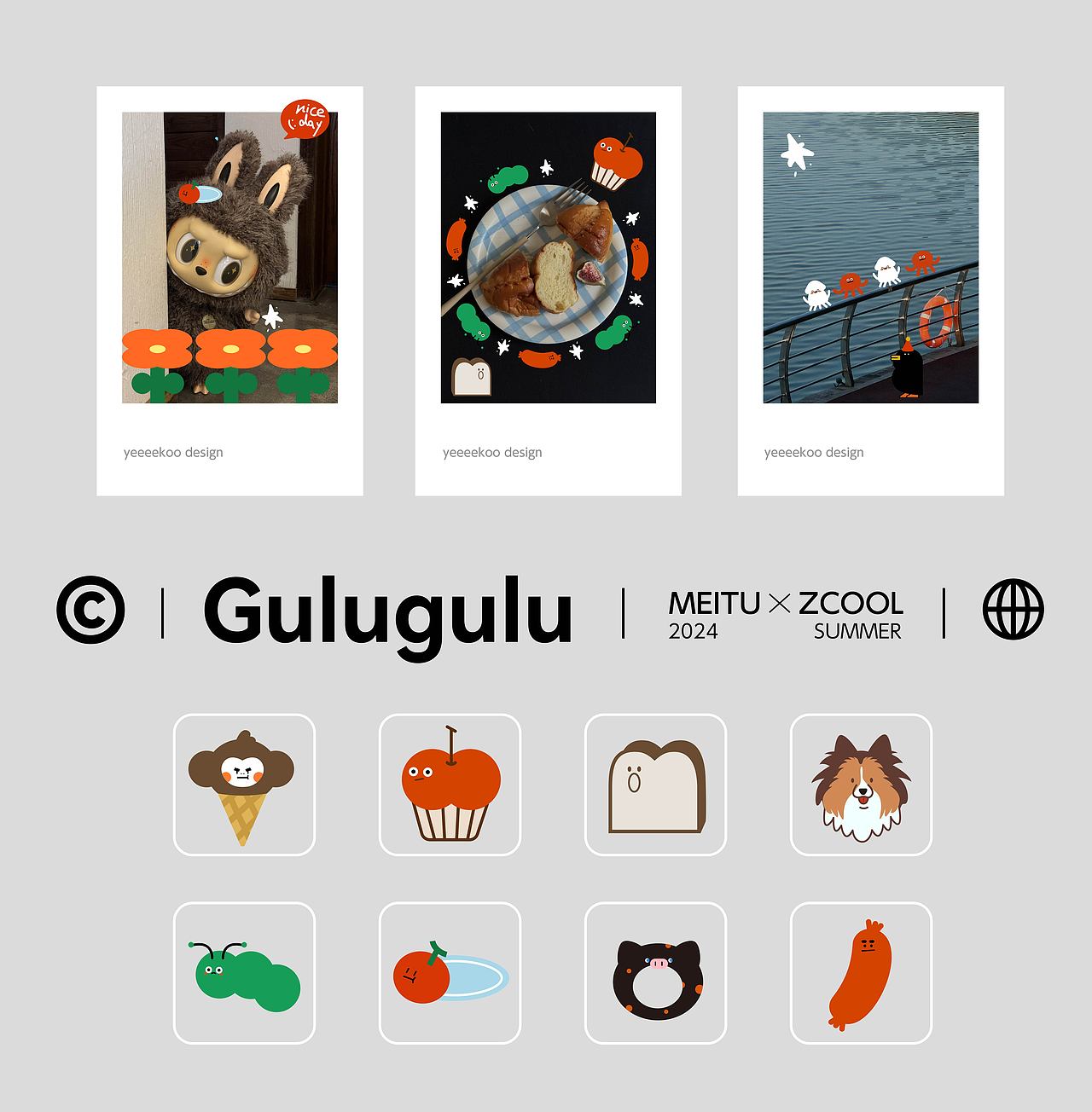 夏日咕噜泡贴纸