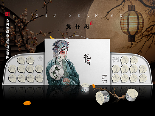 筑轩阁-小罐茶产品包装设计全案