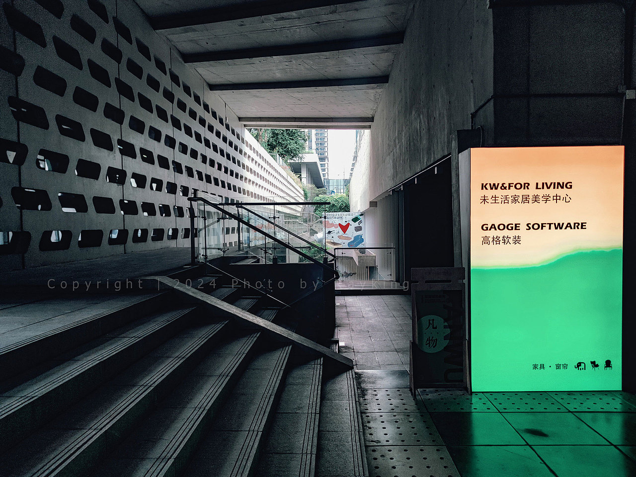 留仙洞总部科技美学建筑及文创商业空间