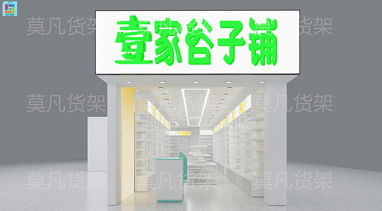 吉林精品百货店展示柜工艺简单-莫凡货架厂家道具设计（图ZMzc0NDY1MTIw） - 其他 - 站酷设计师莫凡2580原创素材 - 站酷ZCOOL