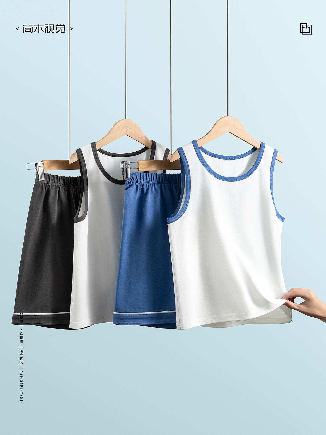 儿童T恤套装丨简木视觉 背心童装拍摄儿童服饰产品摄影