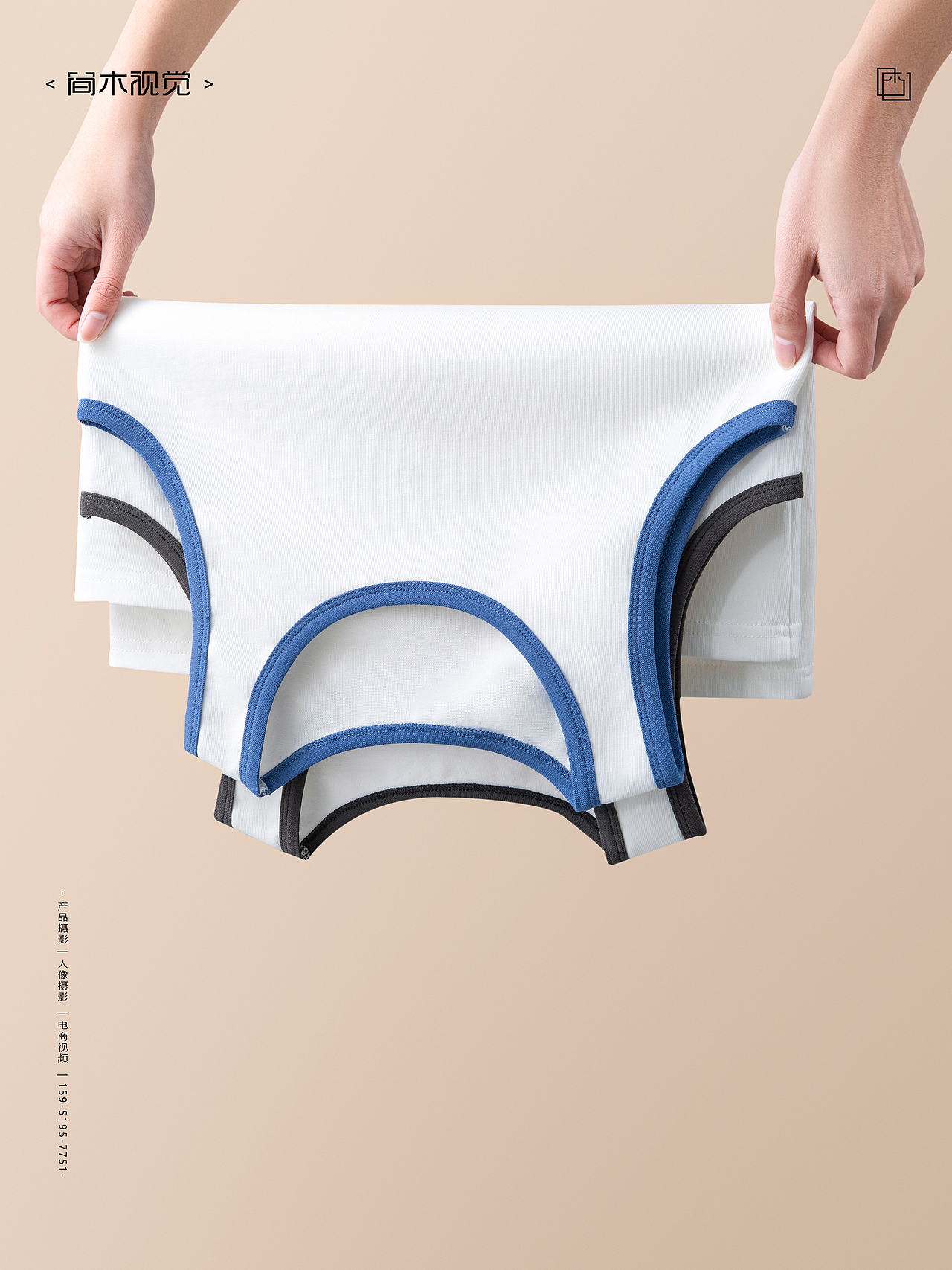 儿童T恤套装丨简木视觉 背心童装拍摄儿童服饰产品摄影