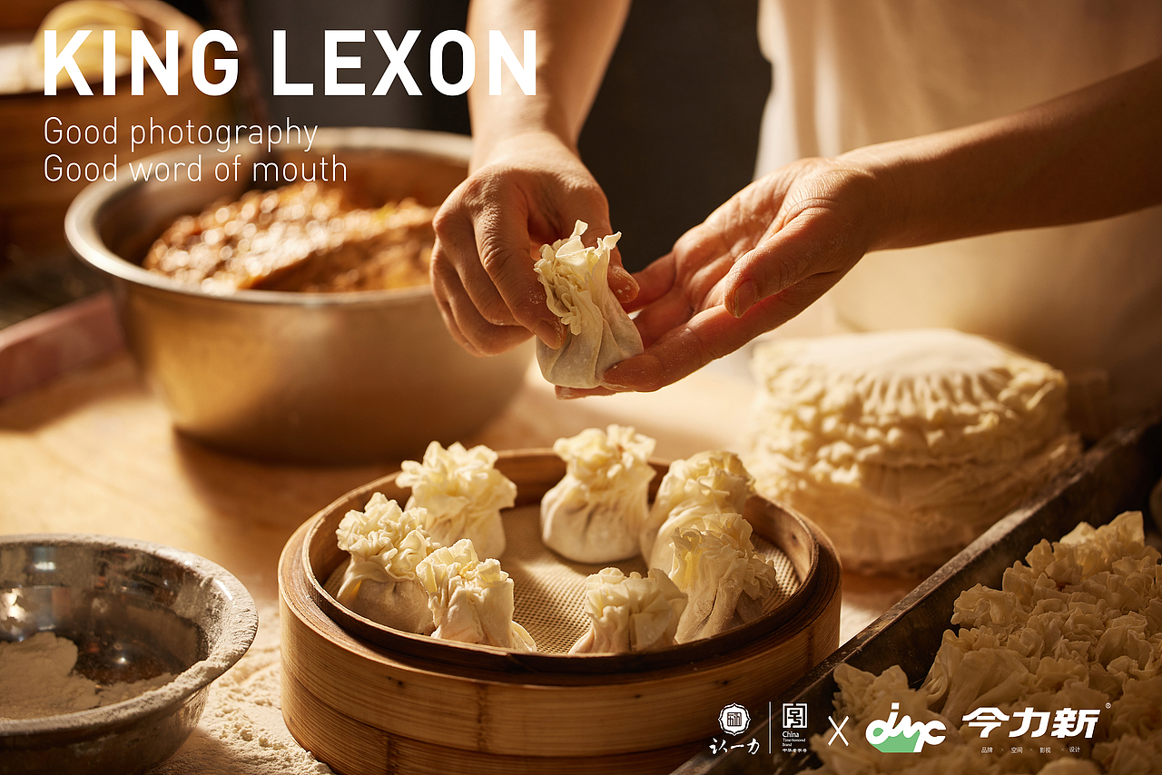 今力新餐飲品牌設(shè)計(jì)——太原百年品牌認(rèn)一力（圖ZMzc0NDY2MjQ0） - 產(chǎn)品攝影 - 站酷設(shè)計(jì)師今力新美食影像原創(chuàng)素材 - 站酷ZCOOL