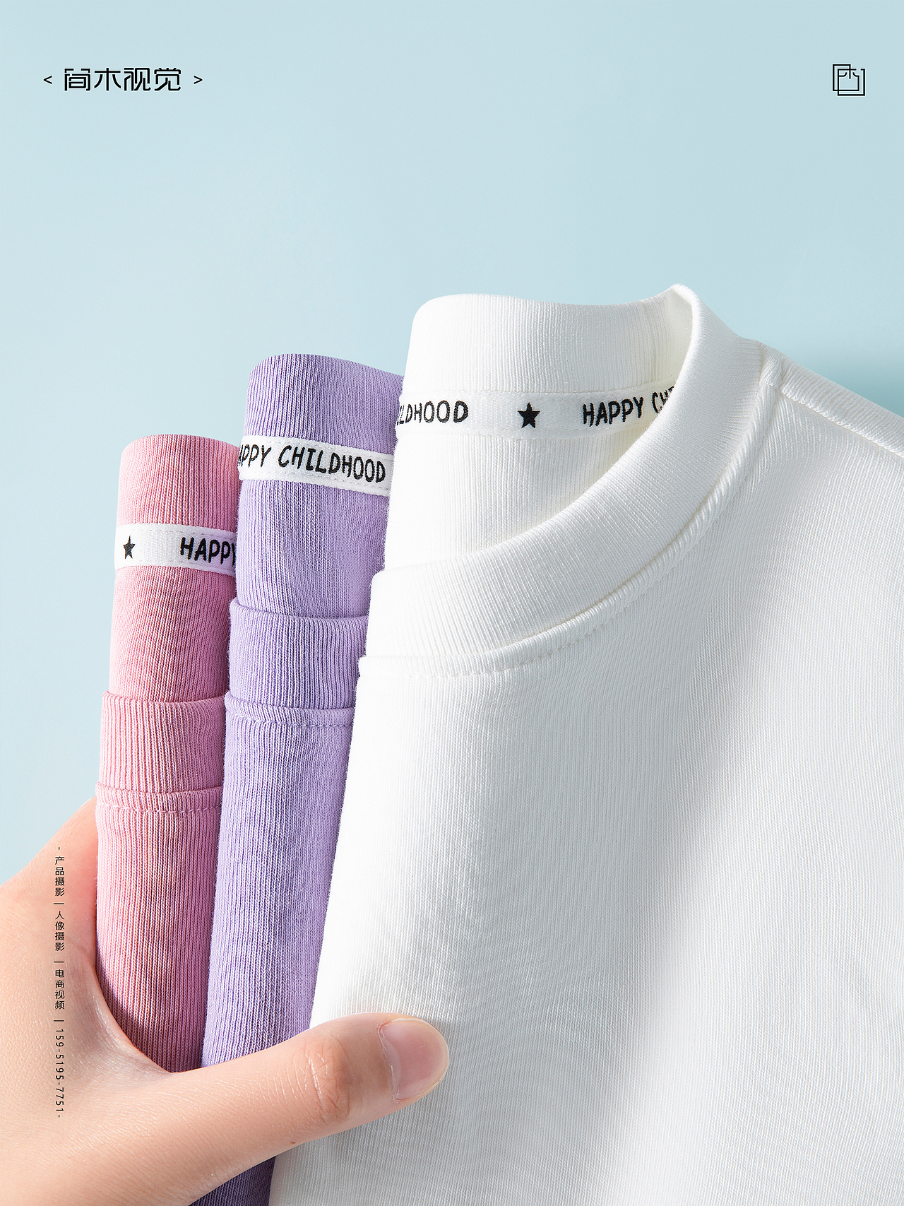 儿童T恤丨简木视觉 童装摄影儿童服饰产品摄影静物拍摄（图ZMzc0NDY2MzI0） - 产品摄影 - 站酷设计师简木视觉原创素材 - 站酷ZCOOL