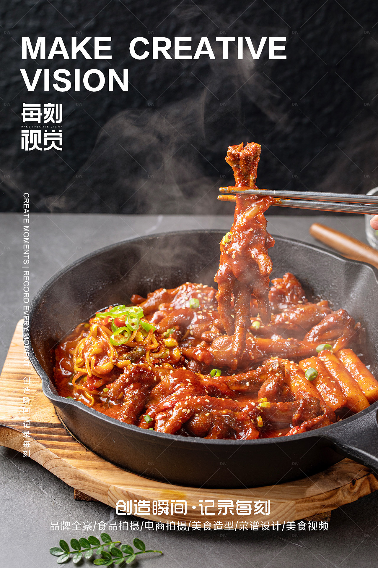 韩餐拍摄/美食摄影（图ZMzc0NDY4NjE2） - 美食摄影 - 站酷设计师每刻美食摄影原创素材 - 站酷ZCOOL
