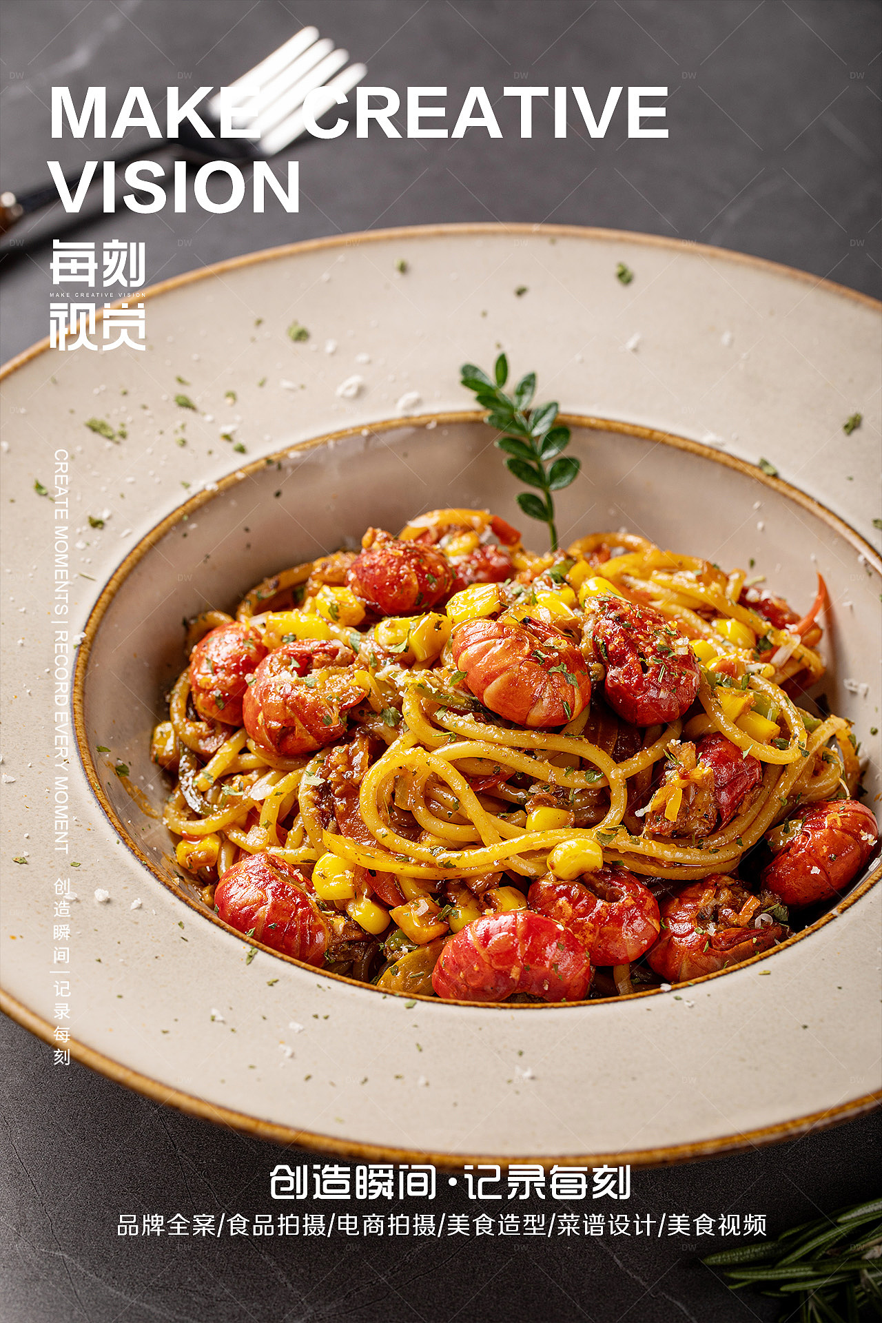 韩餐拍摄/美食摄影（图ZMzc0NDY4NjMy） - 美食摄影 - 站酷设计师每刻美食摄影原创素材 - 站酷ZCOOL