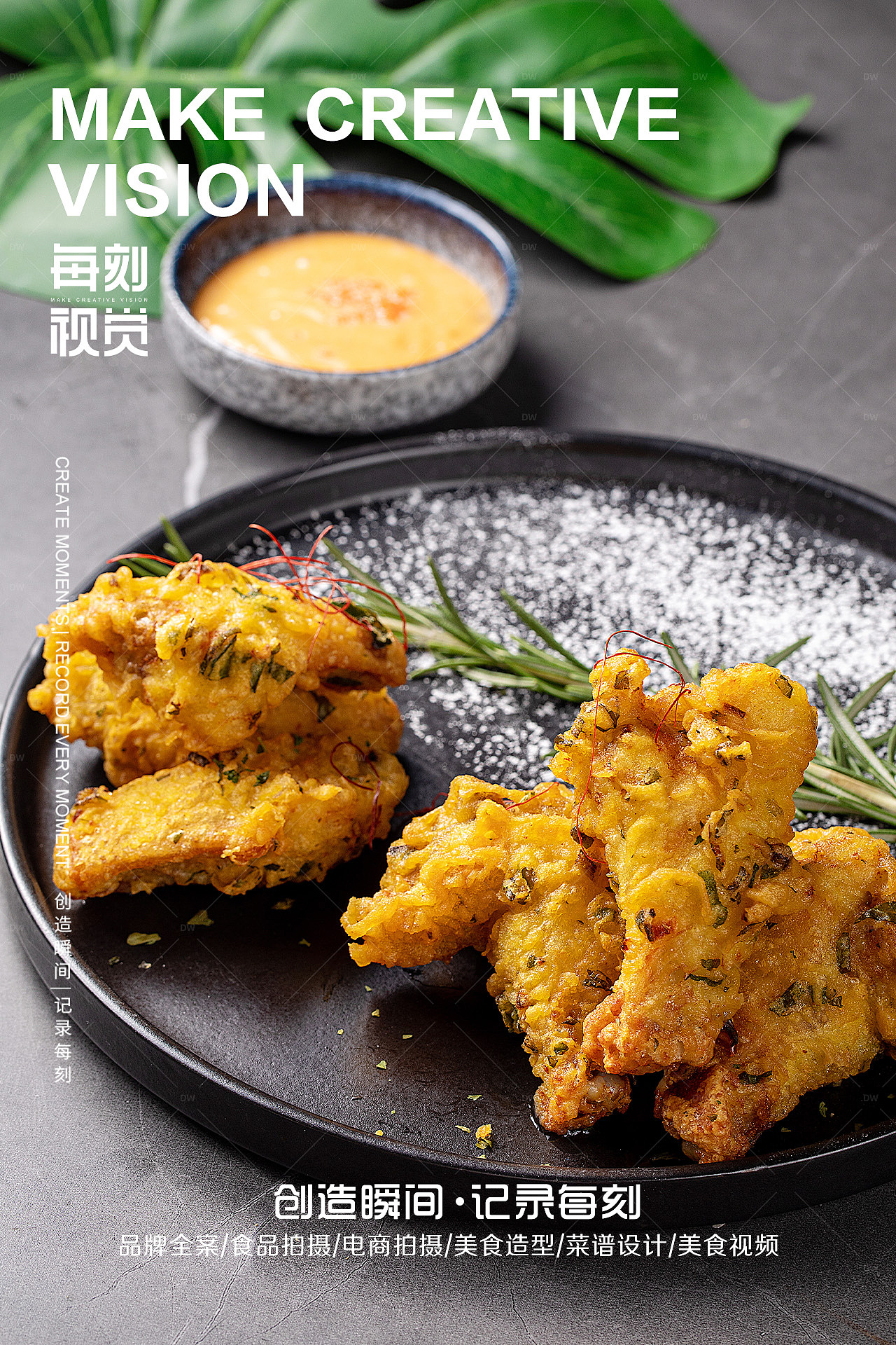 韩餐拍摄/美食摄影（图ZMzc0NDY4NjQ0） - 美食摄影 - 站酷设计师每刻美食摄影原创素材 - 站酷ZCOOL