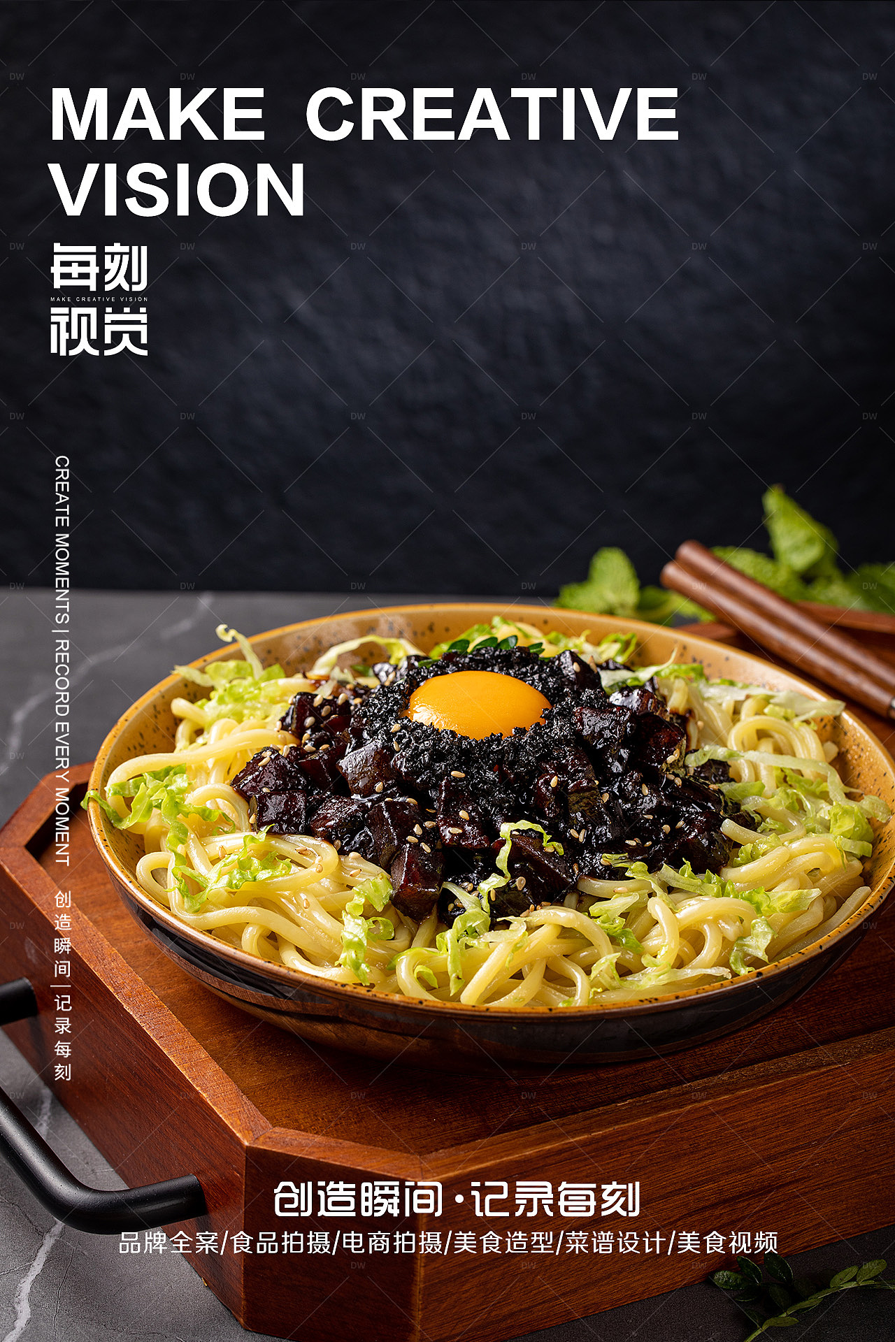 韩餐拍摄/美食摄影（图ZMzc0NDY4NjI0） - 美食摄影 - 站酷设计师每刻美食摄影原创素材 - 站酷ZCOOL