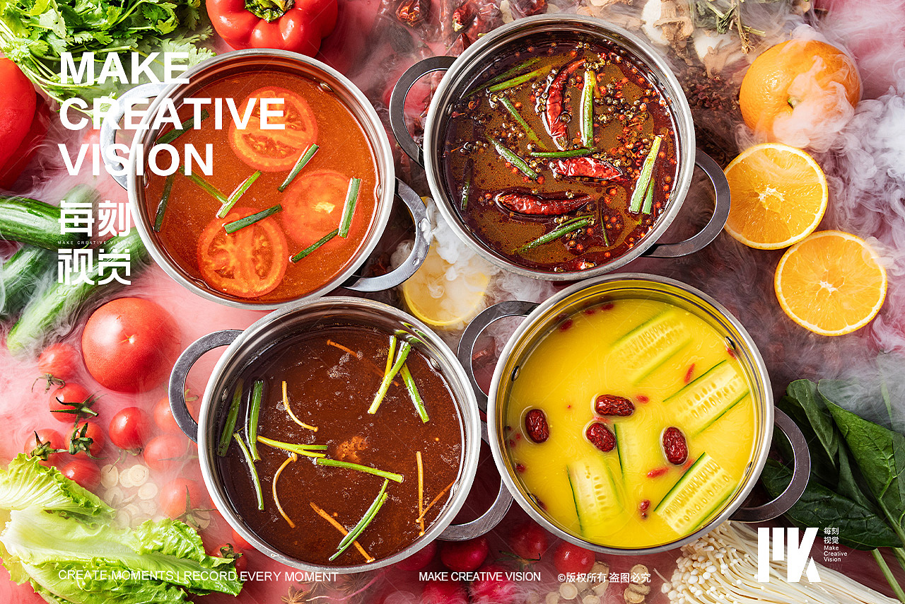 火锅拍摄/美食摄影