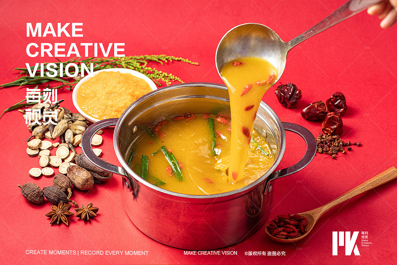 火锅拍摄/美食摄影