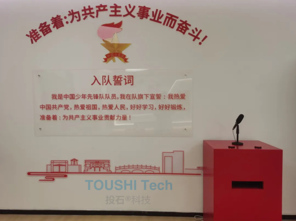 投石助力玄武区成贤街社区红色遗址数字化升级（图ZMTQ4NjMyNjQ=） - 观点 - 站酷设计师投石艺术装置原创素材 - 站酷ZCOOL