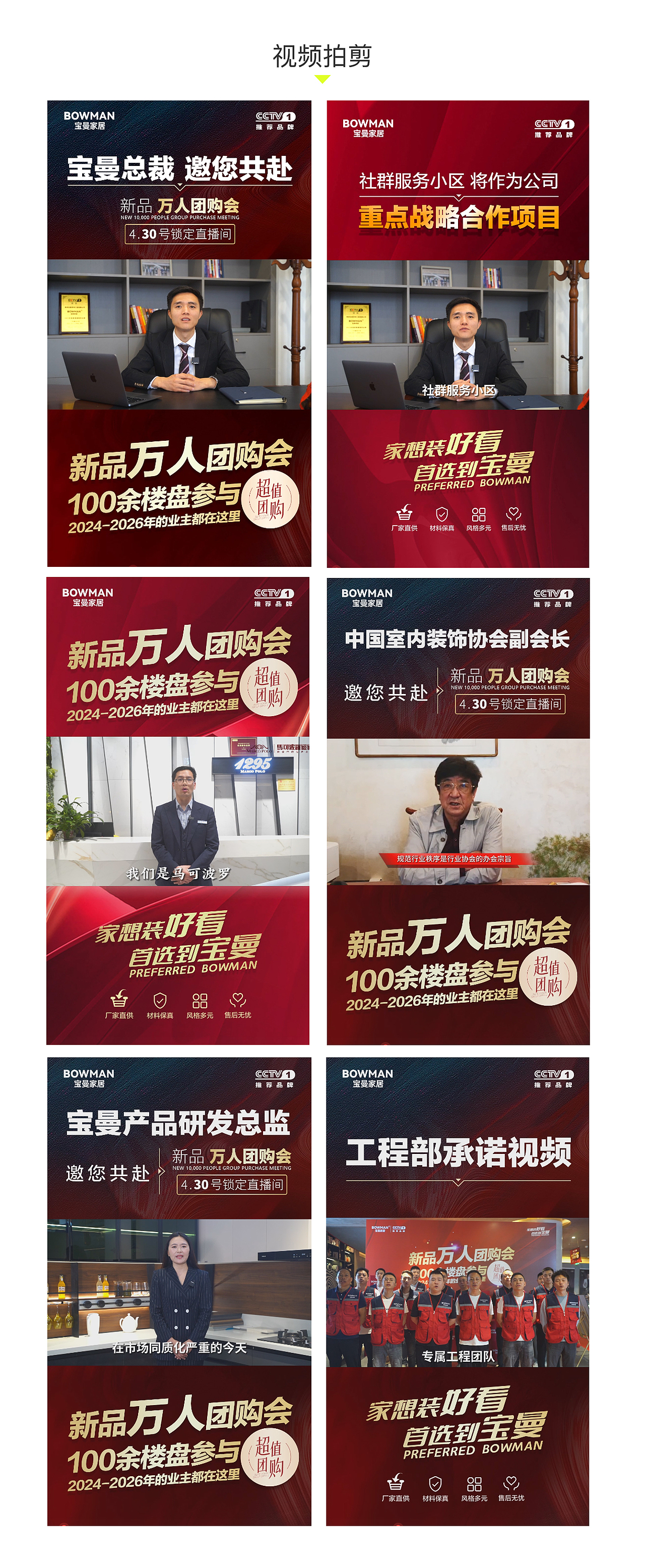活动设计01