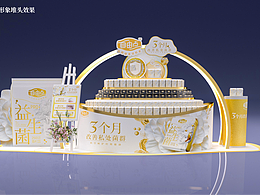 大师包装出品—商超陈列迷你秀