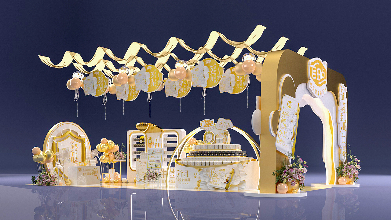 大师包装出品—商超陈列迷你秀