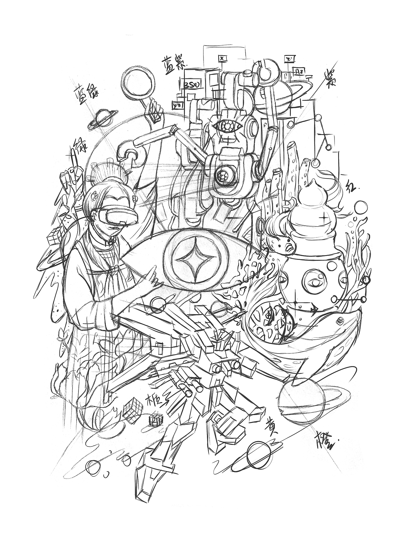 2020淘宝造物节神榜海报（图ZMzc0NDcyMjEy） - 商业插画 - 站酷设计师二三汪原创素材 - 站酷ZCOOL