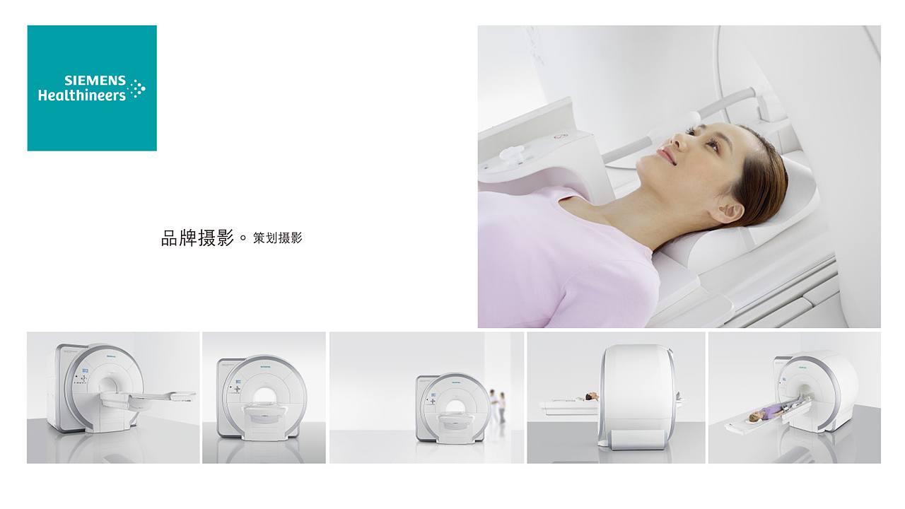 跨国医疗器械公司年服