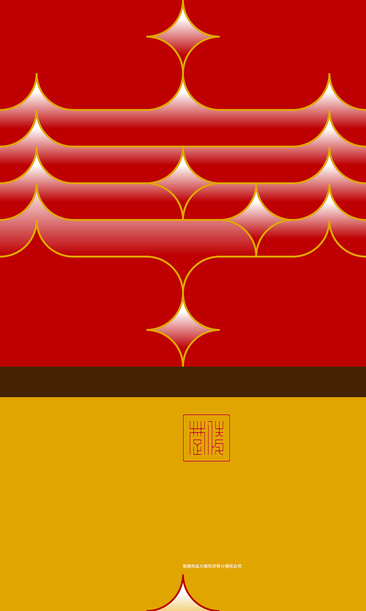 中国字象录-诸省