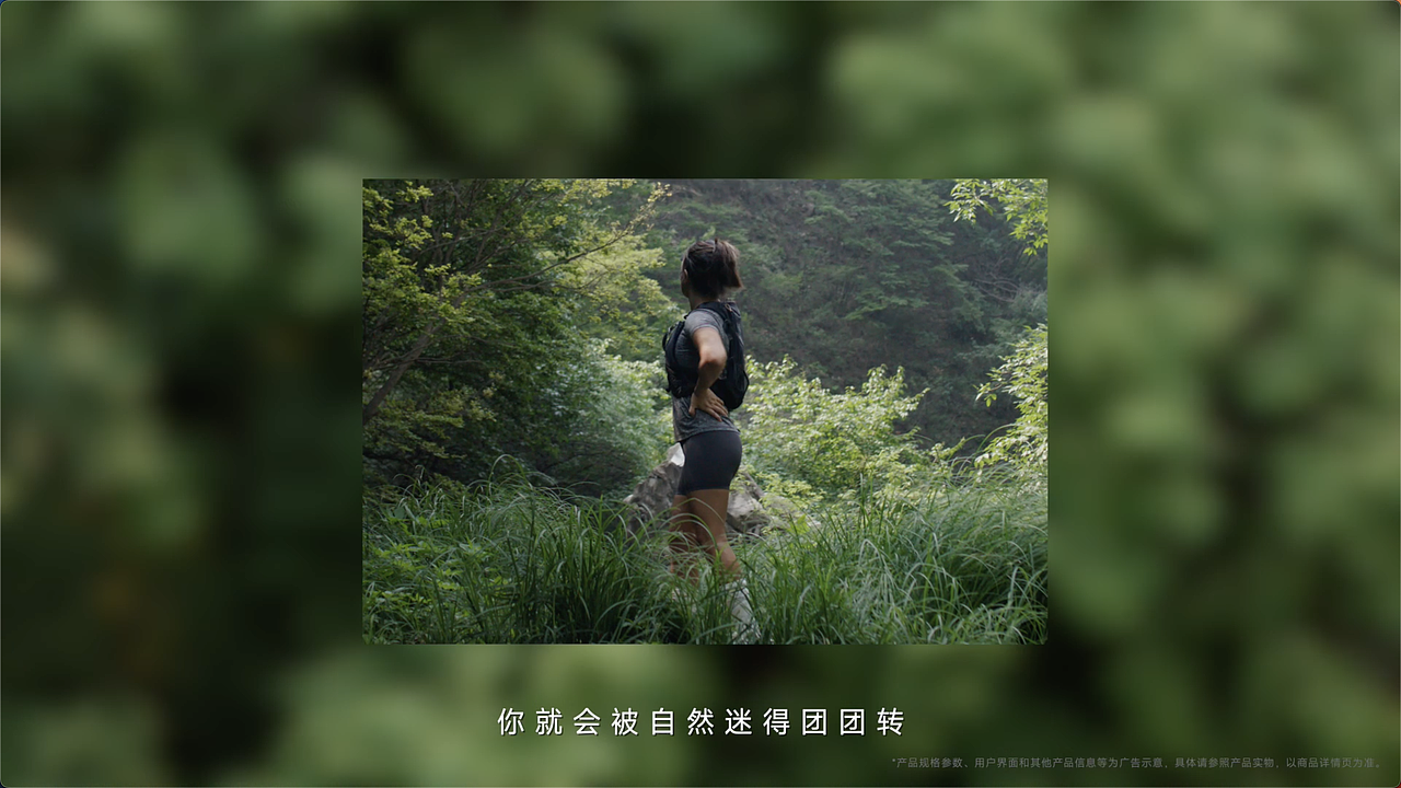 小米Watch S4 Sport越野跑视频｜《越野 越不简单》（图ZMzc0NDc0ODE2） - 短片 - 站酷设计师日目三辰3MORE原创素材 - 站酷ZCOOL