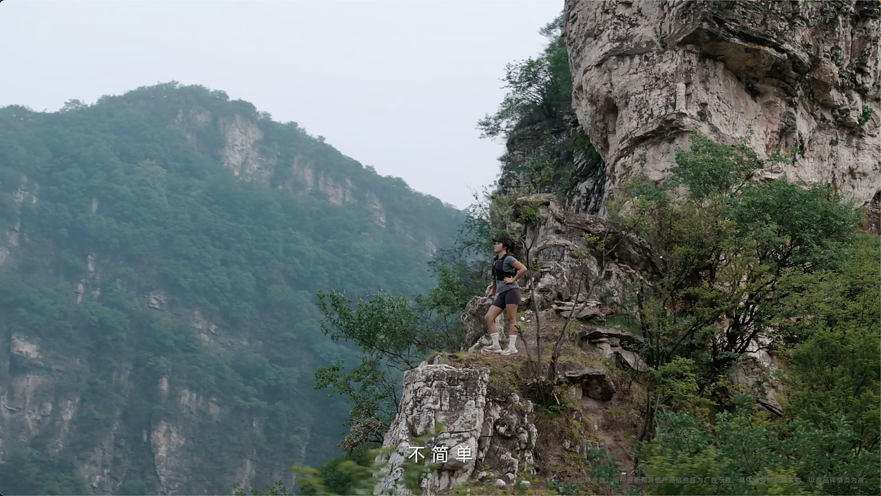 小米Watch S4 Sport越野跑视频｜《越野 越不简单》（图ZMzc0NDc0ODYw） - 短片 - 站酷设计师日目三辰3MORE原创素材 - 站酷ZCOOL