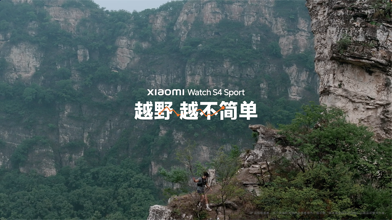 小米Watch S4 Sport越野跑视频｜《越野 越不简单》（图ZMzc0NDc0ODY0） - 短片 - 站酷设计师日目三辰3MORE原创素材 - 站酷ZCOOL