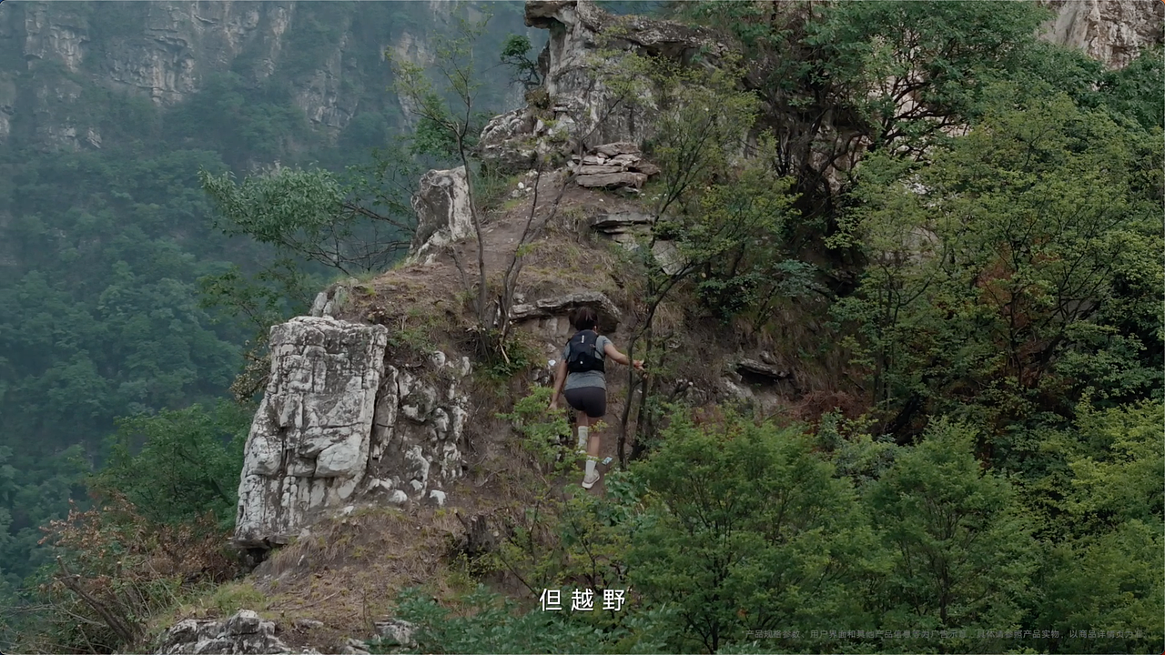 小米Watch S4 Sport越野跑视频｜《越野 越不简单》（图ZMzc0NDc0ODU2） - 短片 - 站酷设计师日目三辰3MORE原创素材 - 站酷ZCOOL