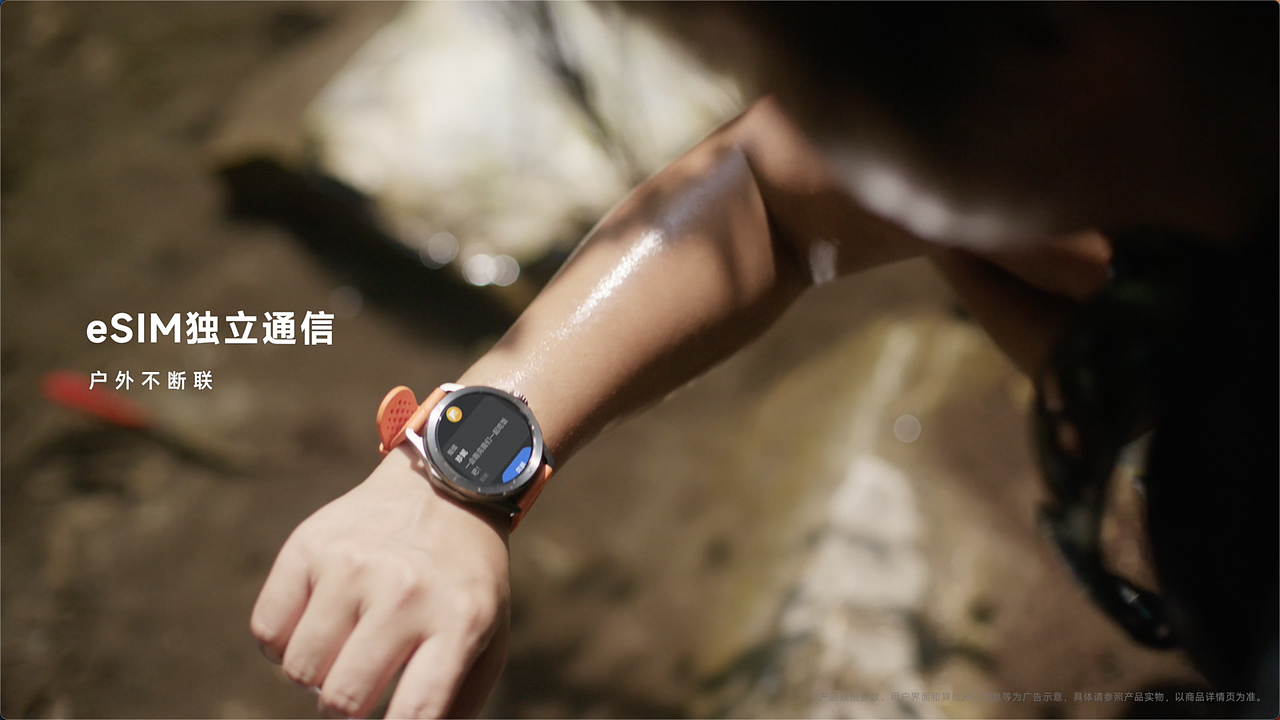 小米Watch S4 Sport越野跑视频｜《越野 越不简单》（图ZMzc0NDc0ODQw） - 短片 - 站酷设计师日目三辰3MORE原创素材 - 站酷ZCOOL