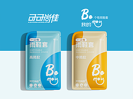 包装