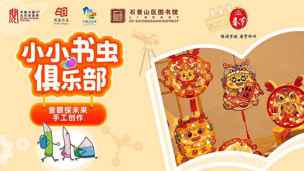 工作中的封面图设计