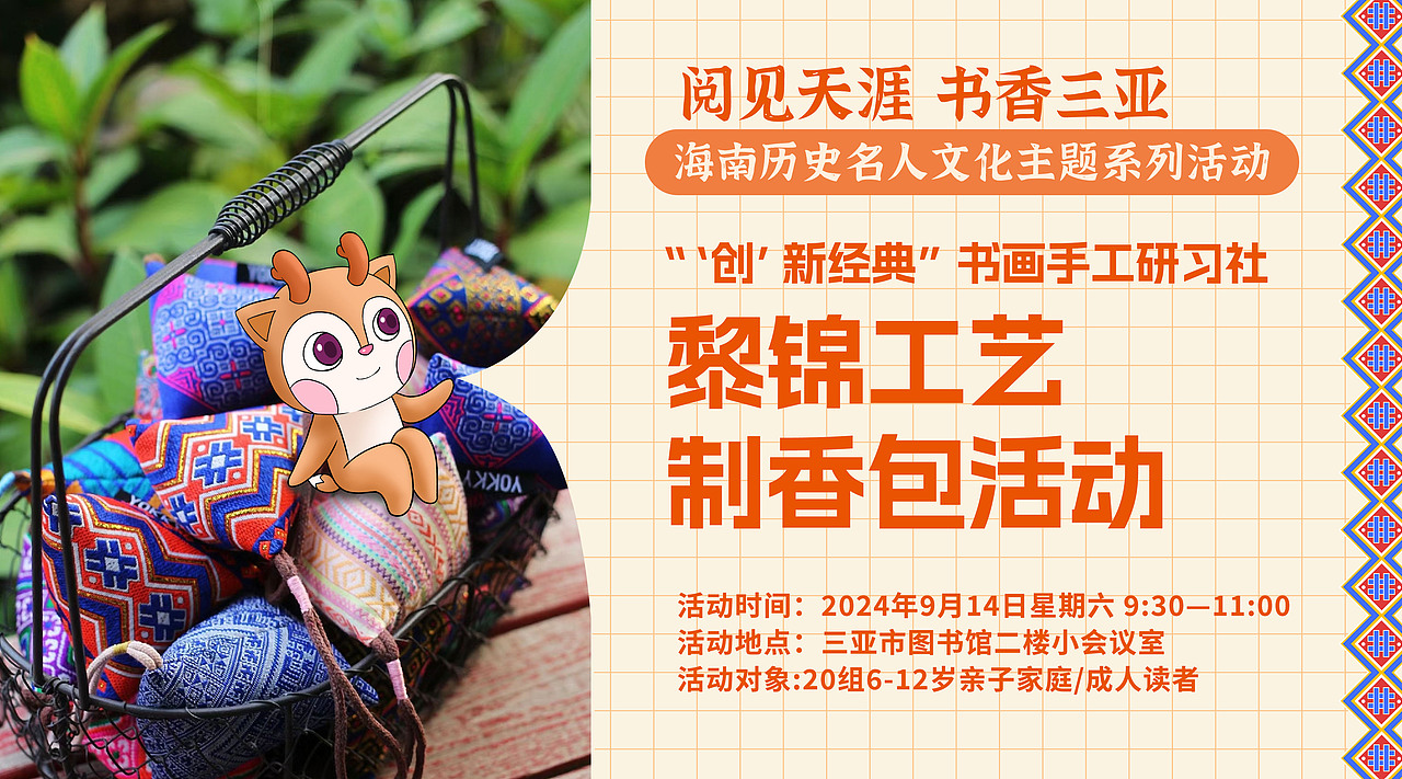 工作中的封面图设计