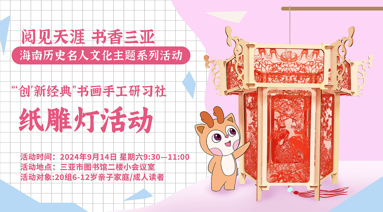 工作中的封面图设计