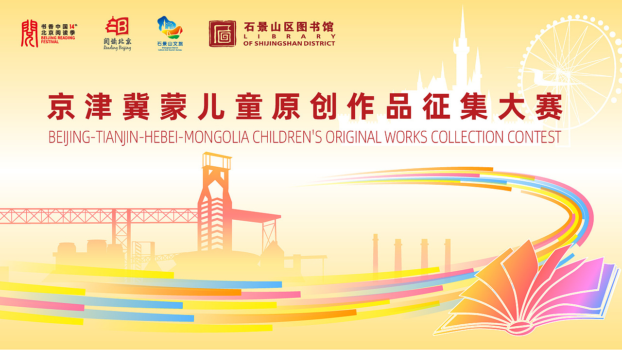 工作中的封面图设计