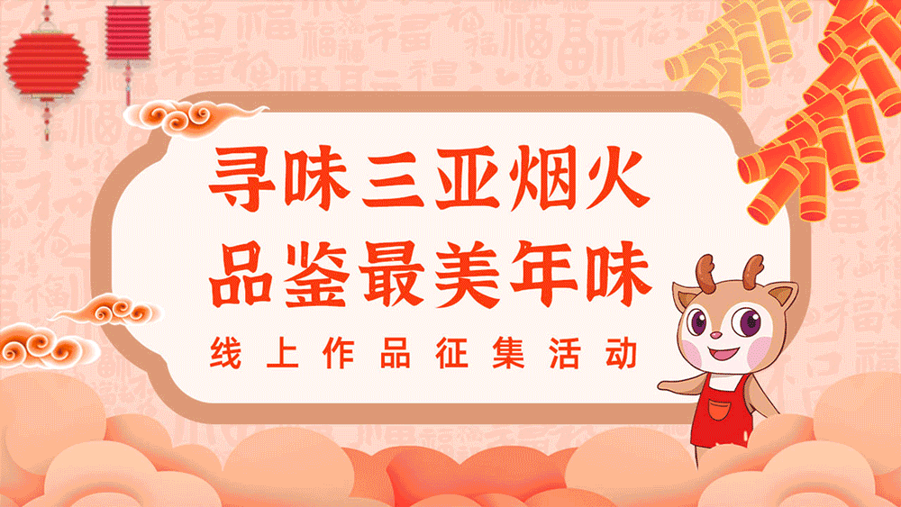 工作中的封面图设计