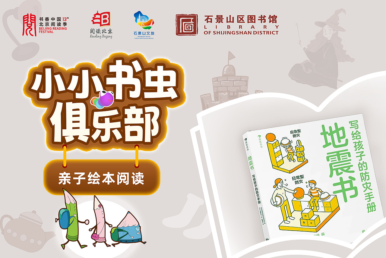 工作中的封面图设计