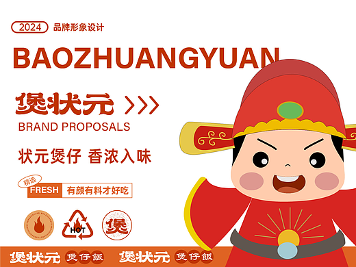 餐飲品牌（個人主頁-ZNjkyMTcyMzY=） - 品牌 - 站酷設(shè)計師易小閔原創(chuàng)素材 - 站酷ZCOOL