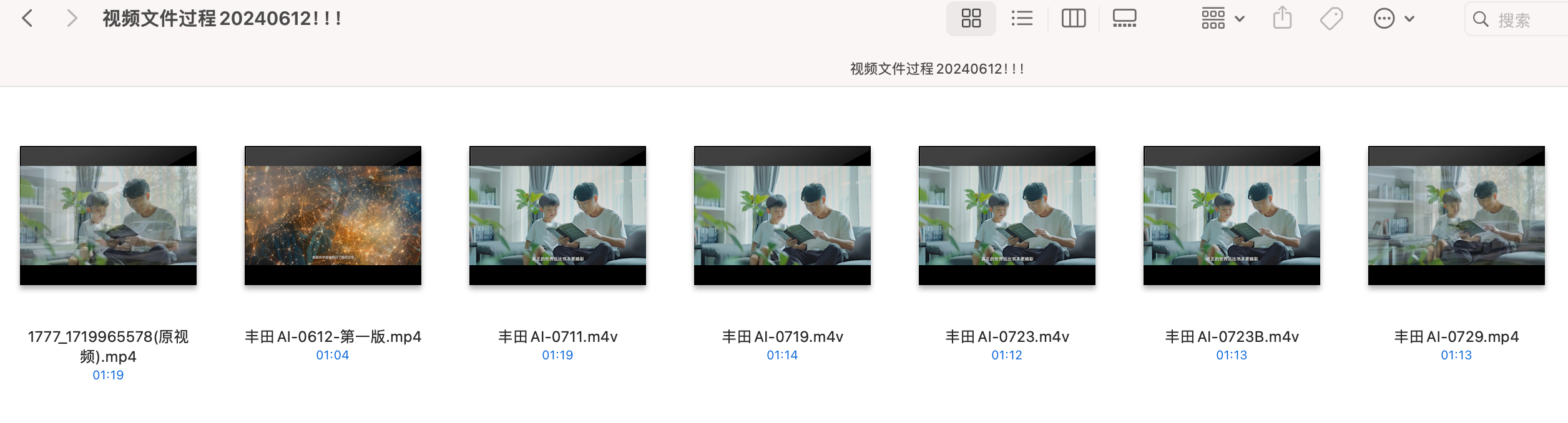 丰田汽车AI视频-国内首部汽车类AI视频(类TVC)项目复盘(图ZMTQ4NjM1MDA=) - 教程 - 站酷设计师治柱AI原创素材 - 站酷ZCOOL