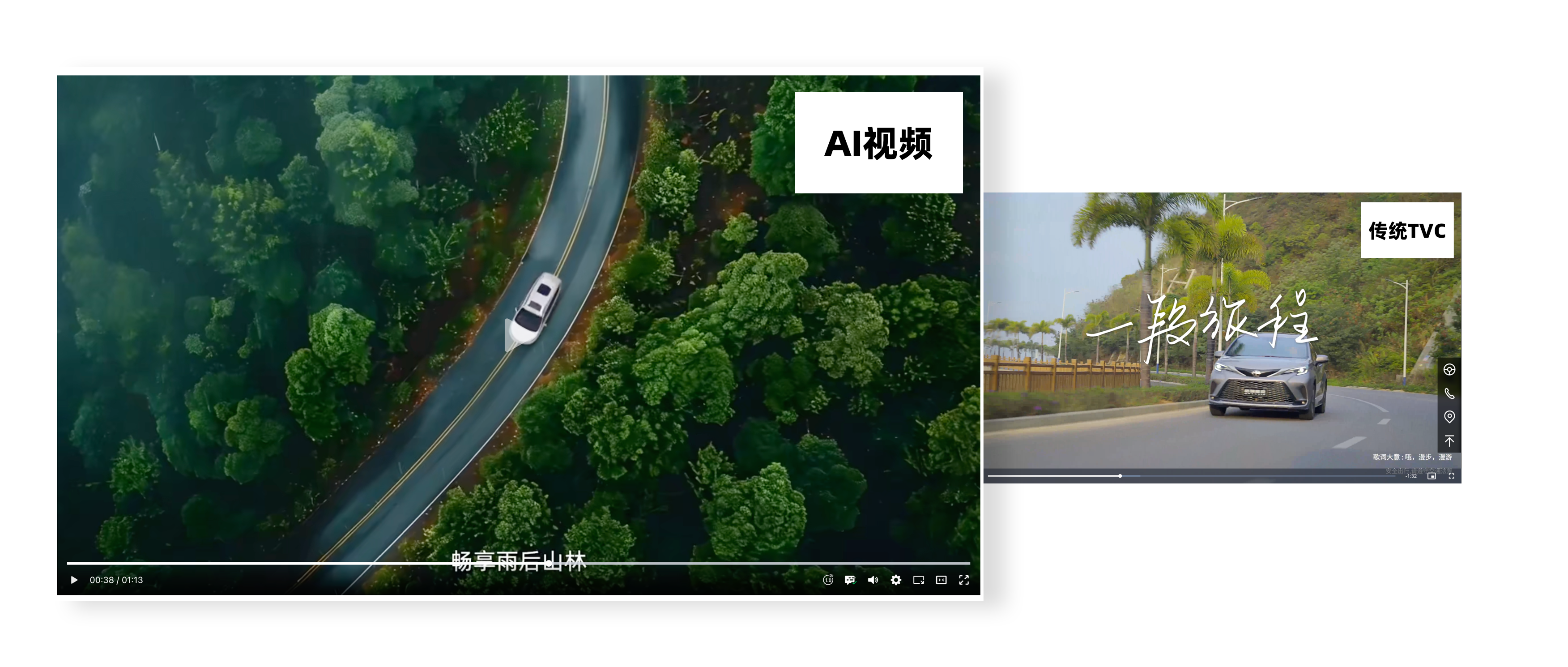 丰田汽车AI视频-国内首部汽车类AI视频(类TVC)项目复盘(图ZMTQ4NjM0ODQ=) - 教程 - 站酷设计师治柱AI原创素材 - 站酷ZCOOL